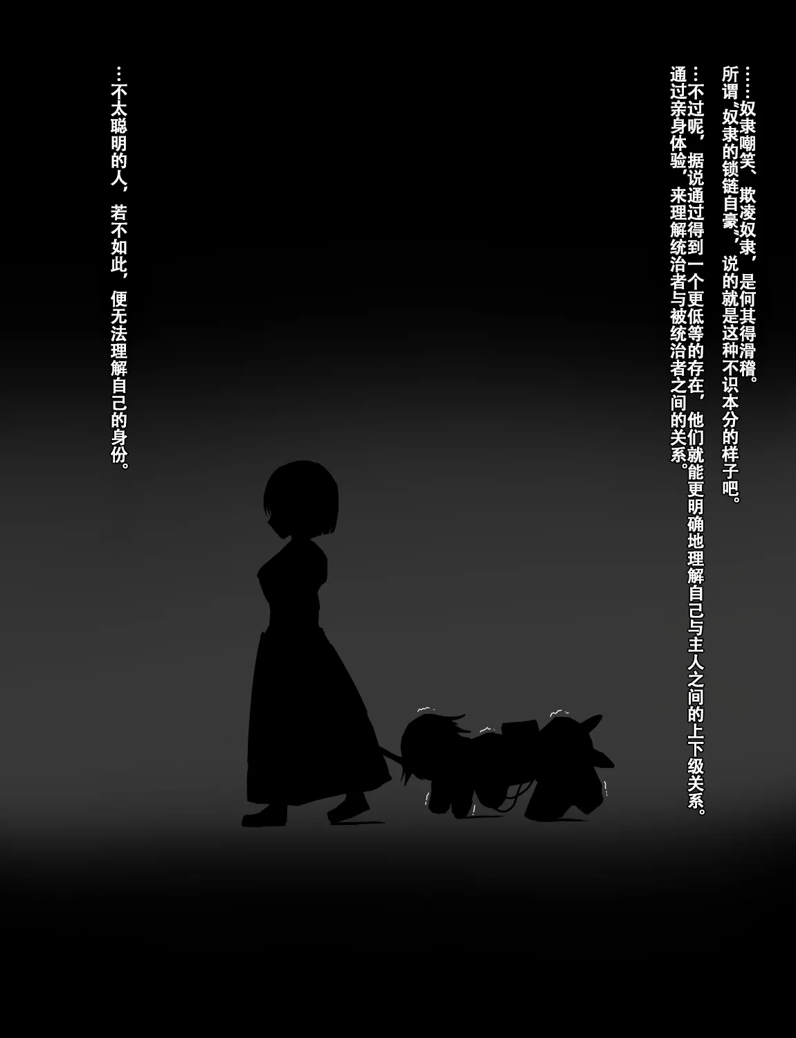 Manga Page 70
