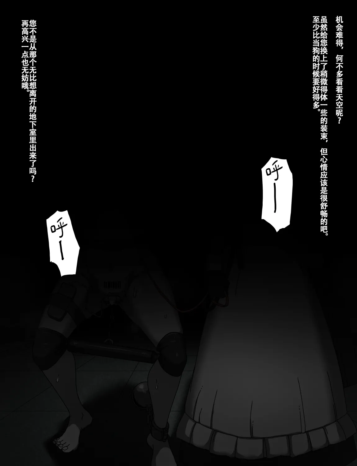 Manga Page 78