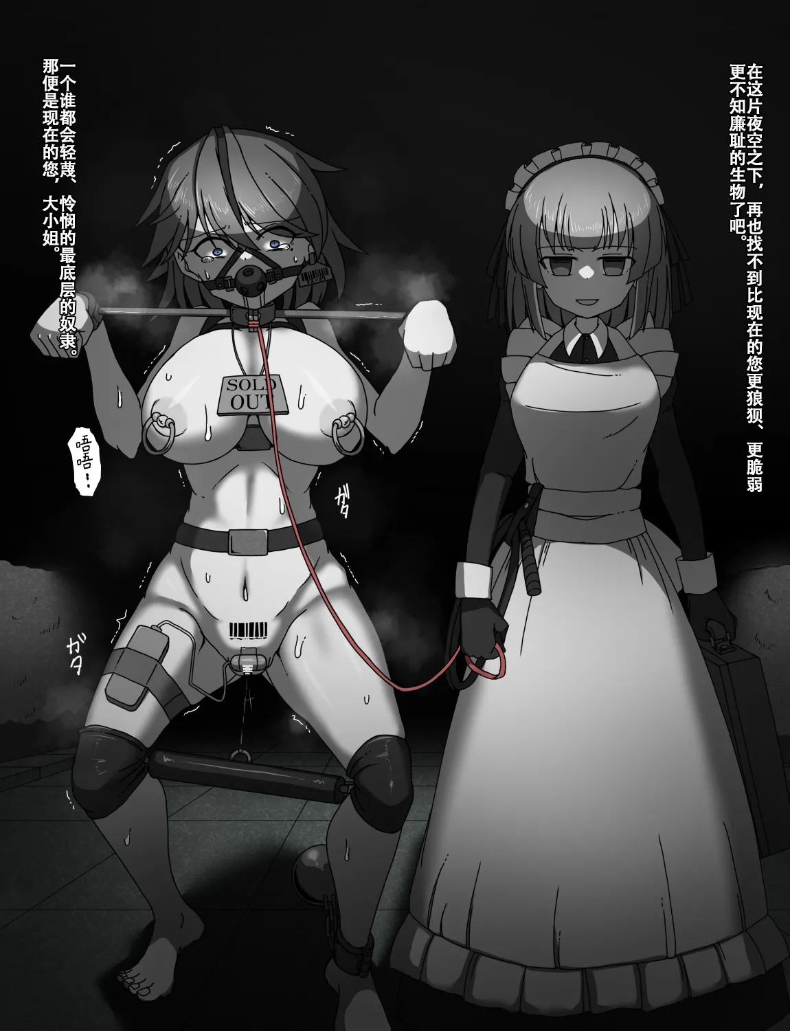 Manga Page 81