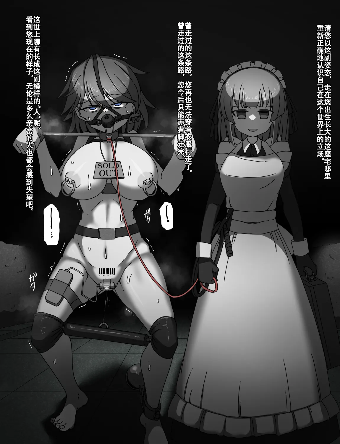 Manga Page 83