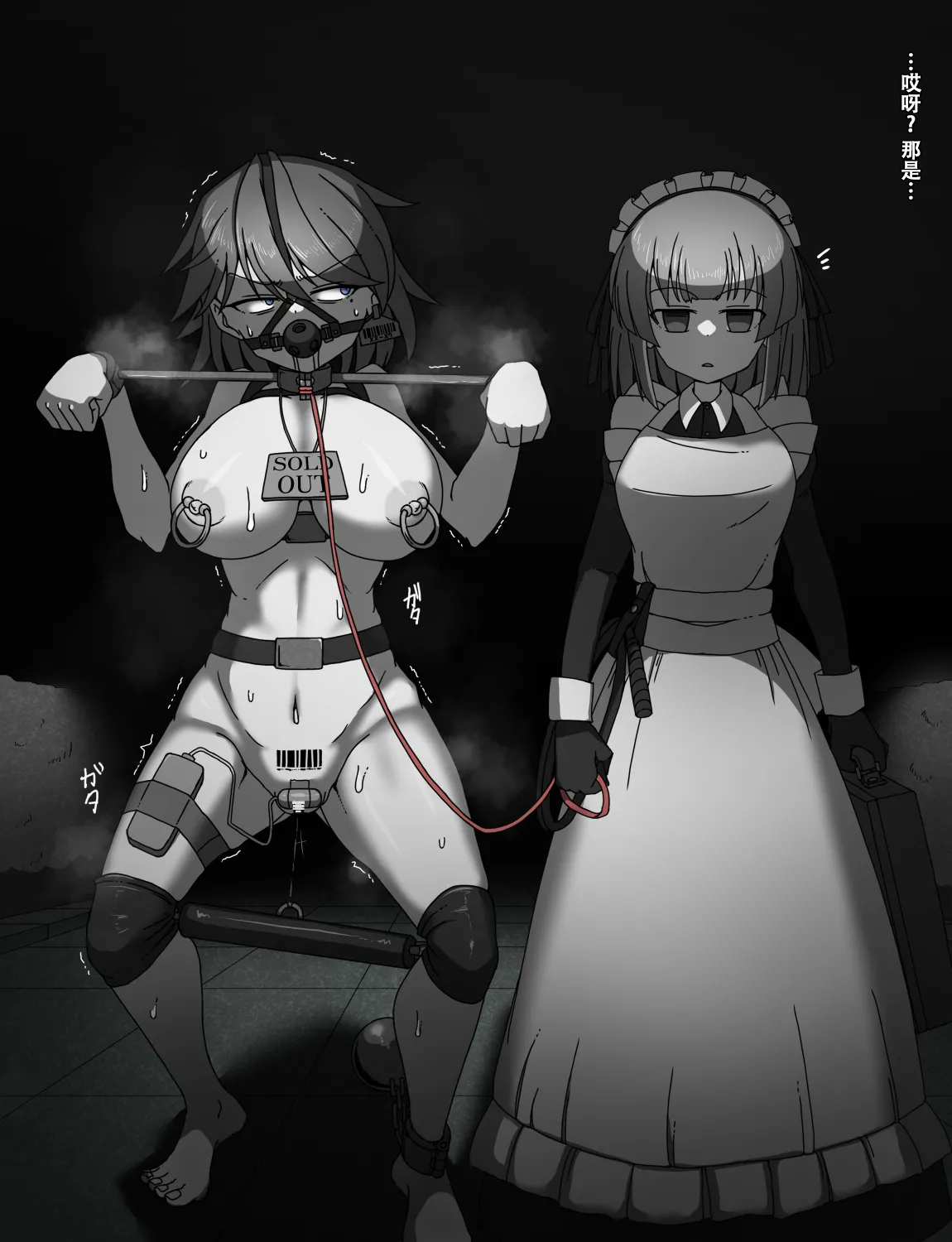 Manga Page 86