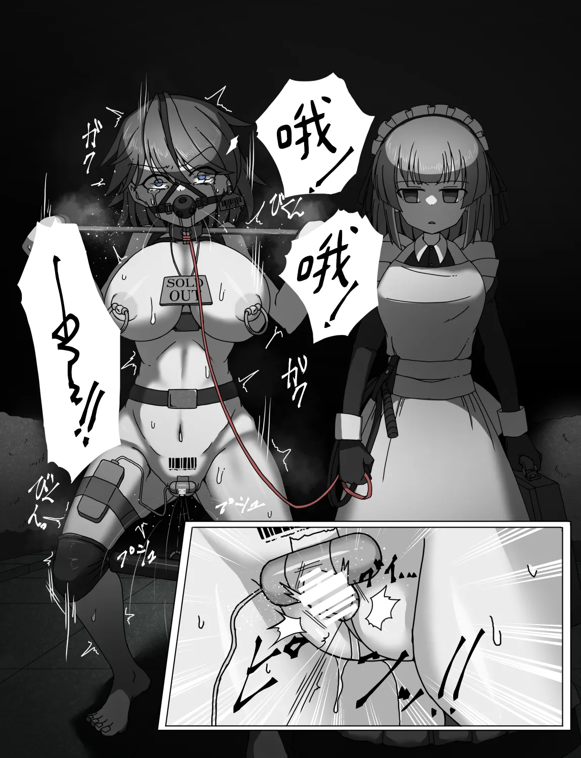 Manga Page 88