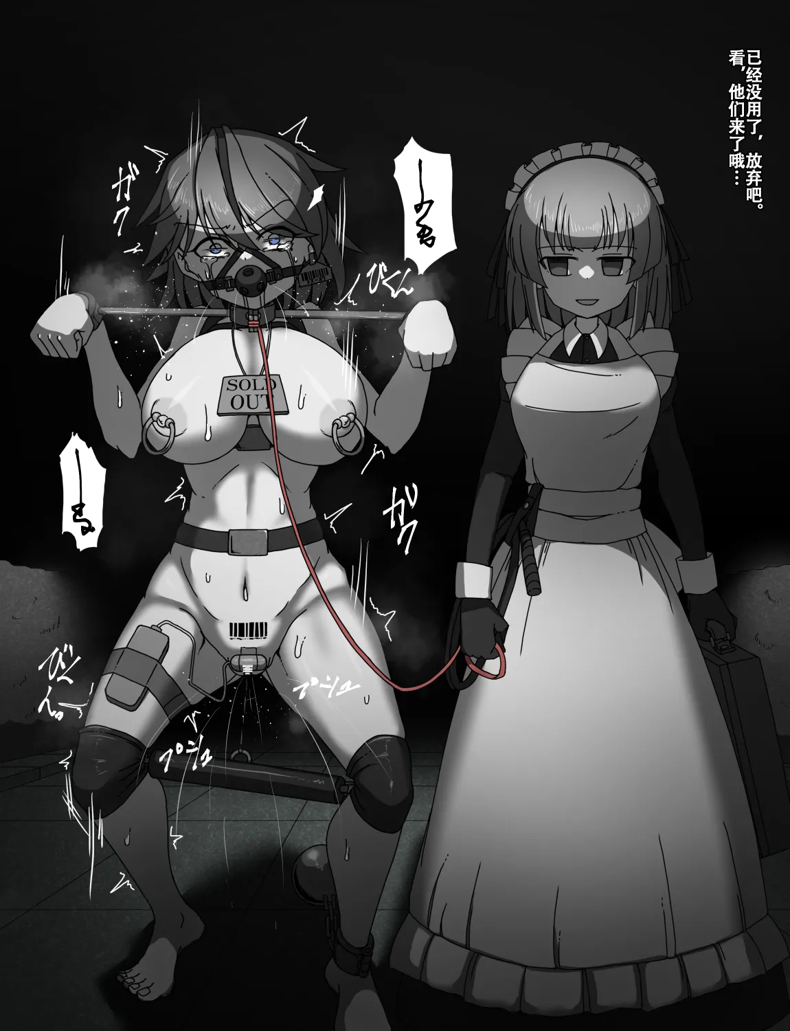 Manga Page 91