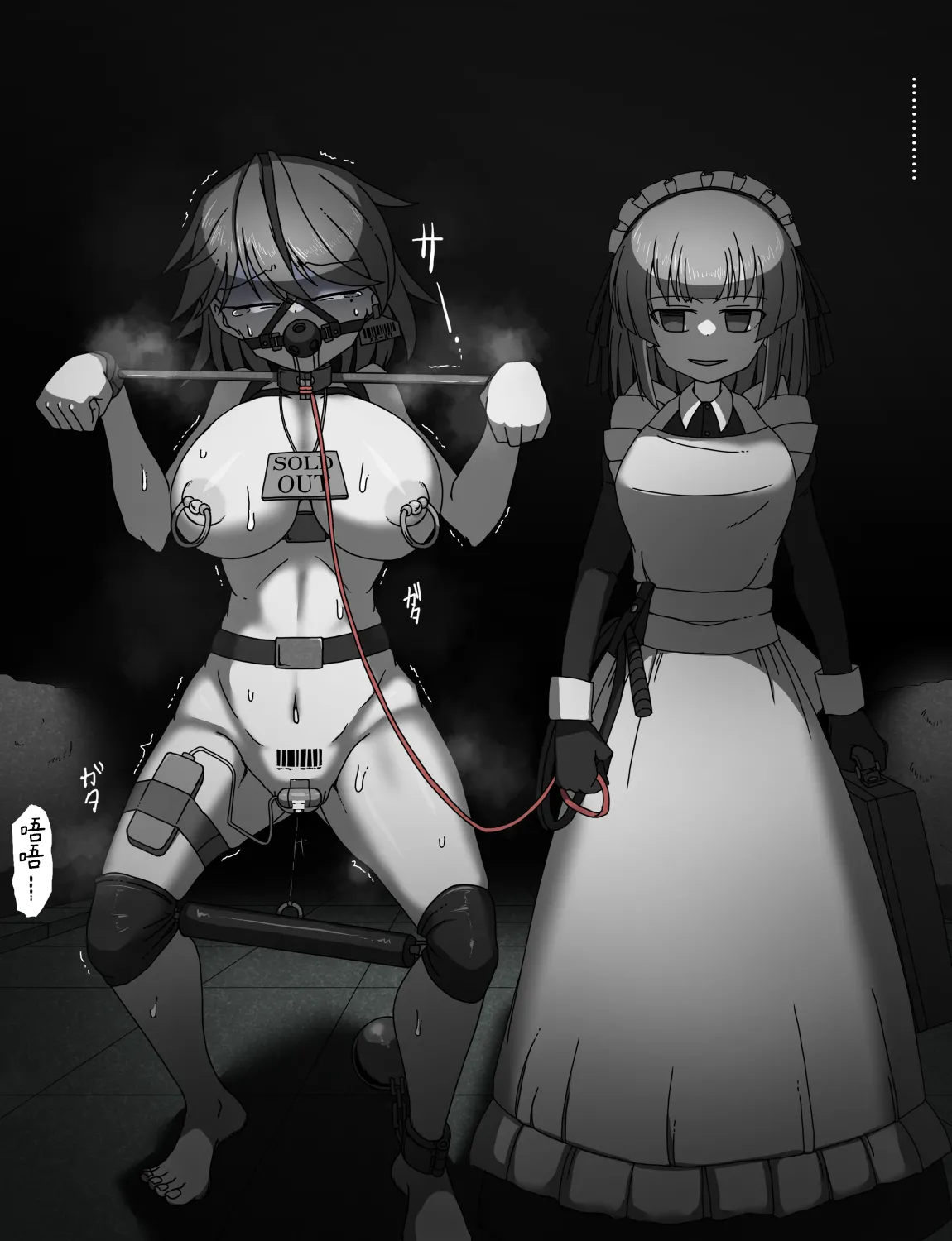 Manga Page 95