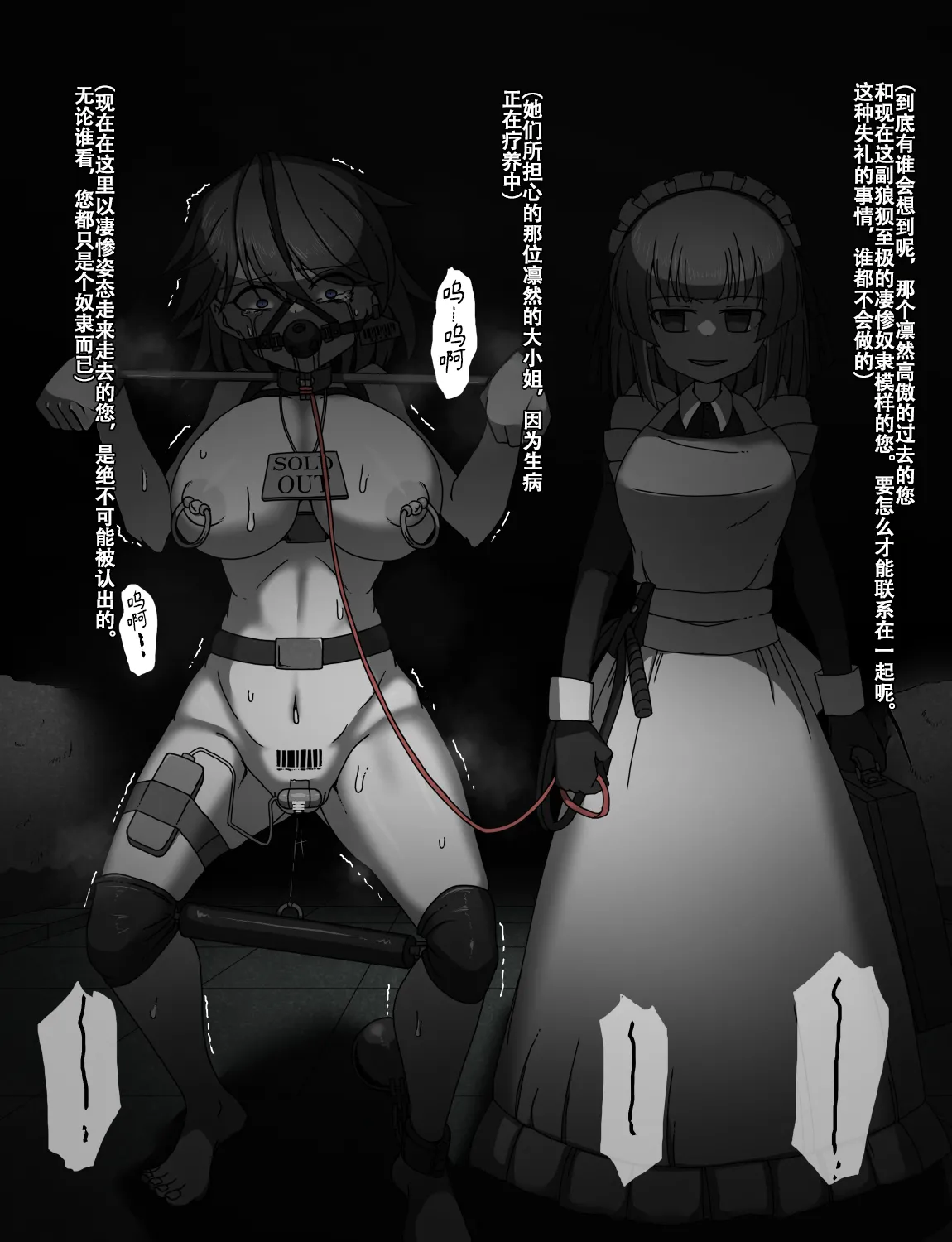 Manga Page 97
