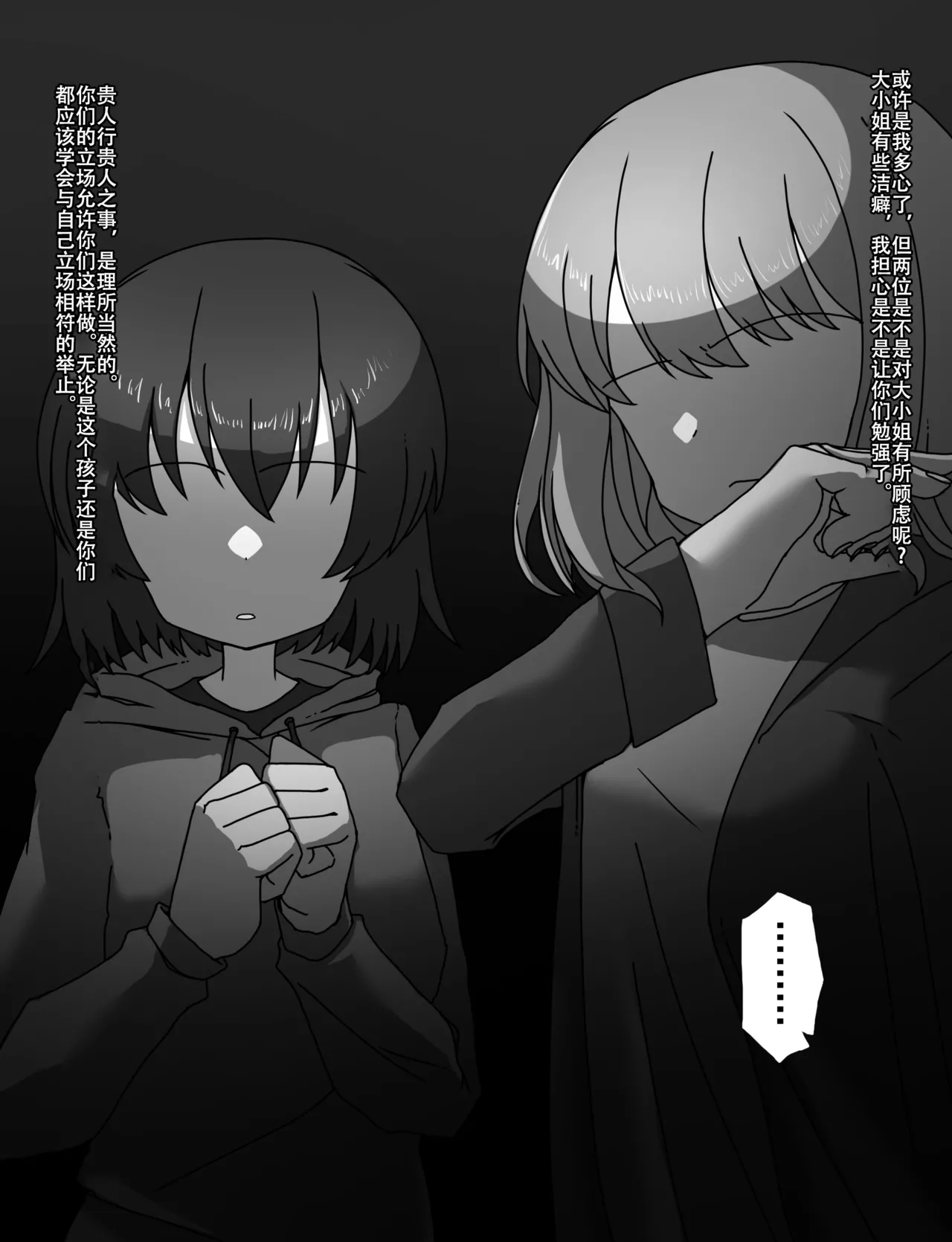Manga Page 102