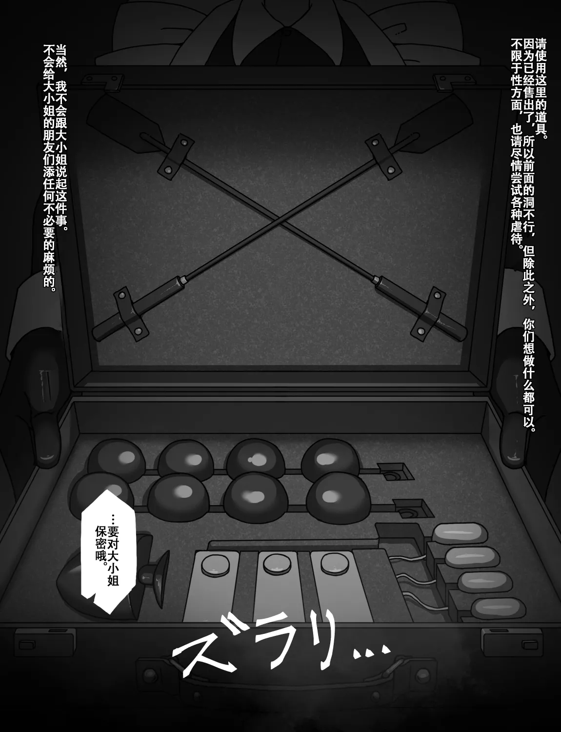 Manga Page 103