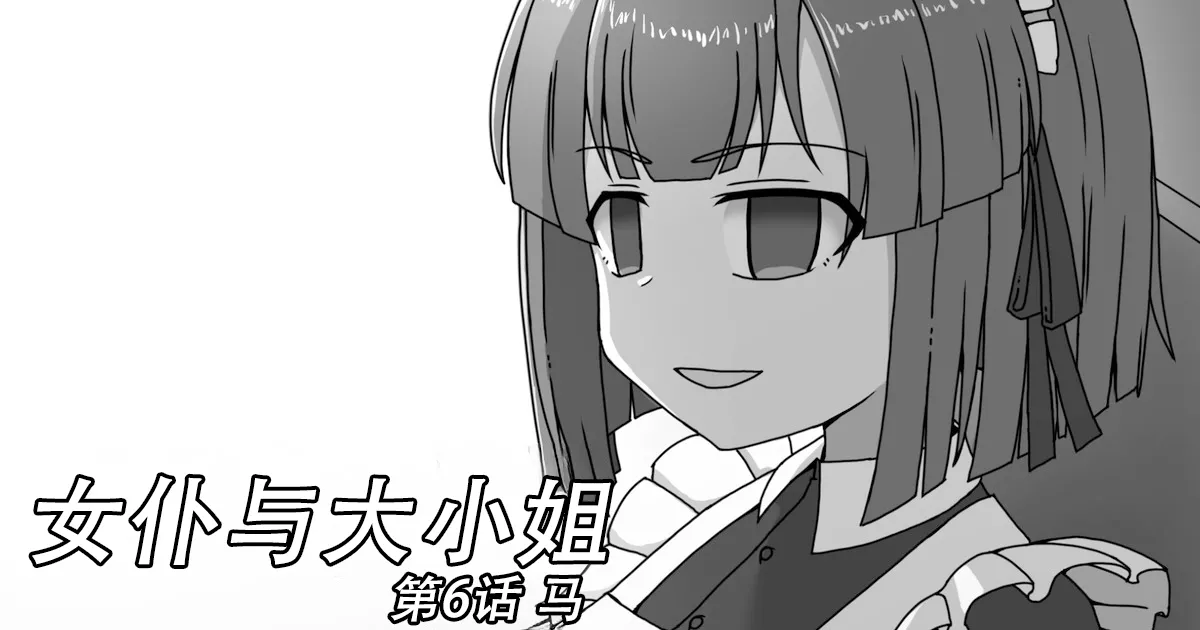 Manga Page 107