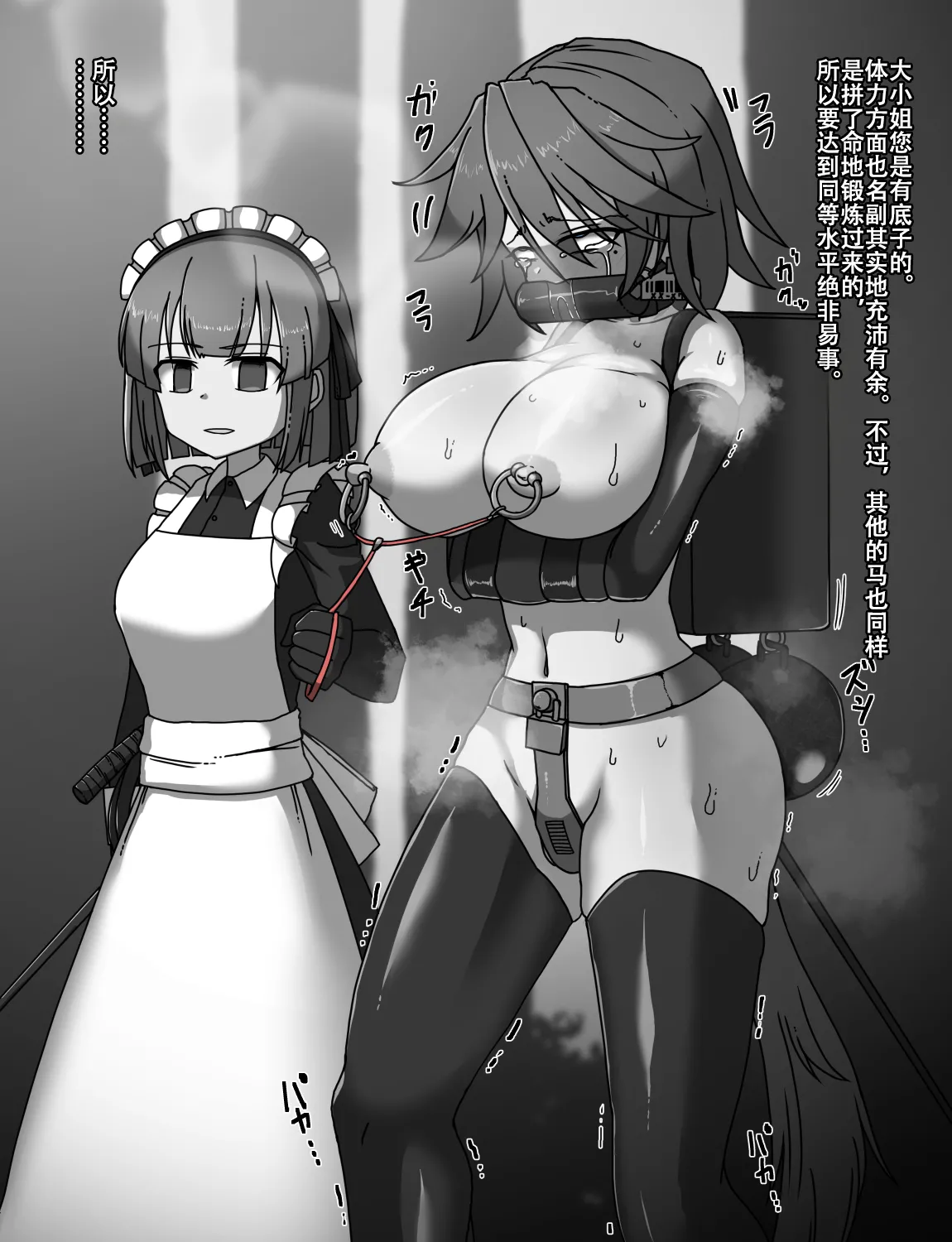 Manga Page 115