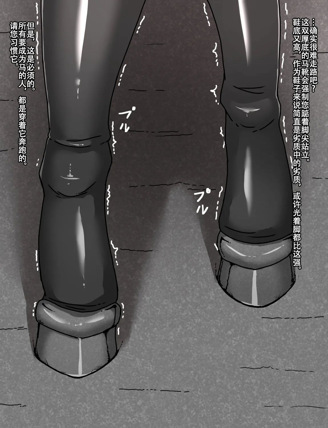 Manga Page 119