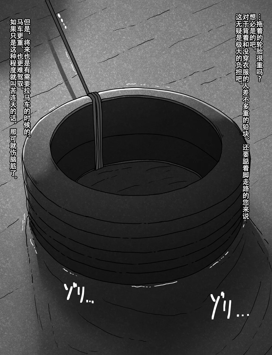 Manga Page 120