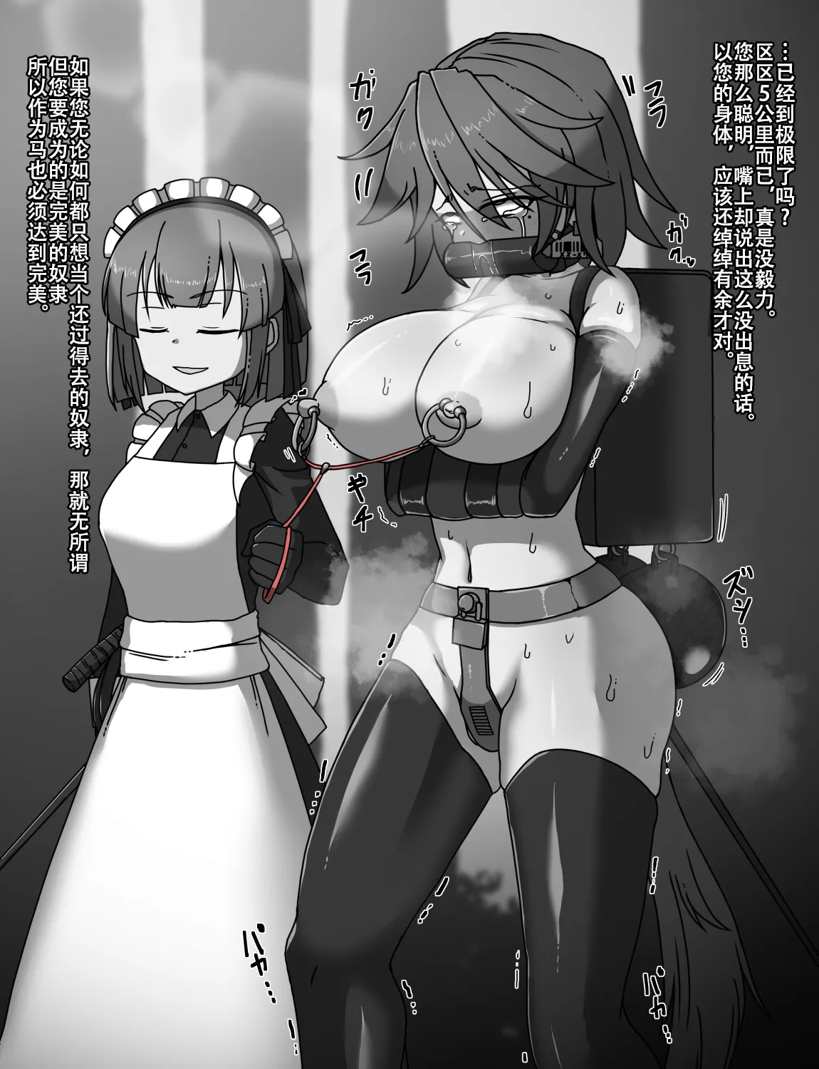 Manga Page 121