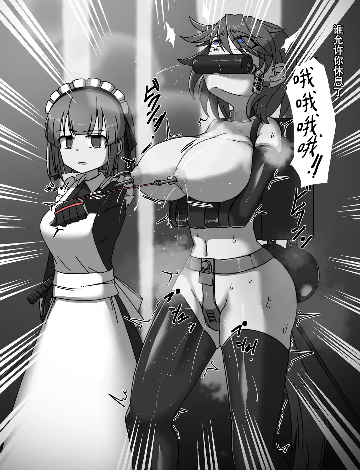 Manga Page 123