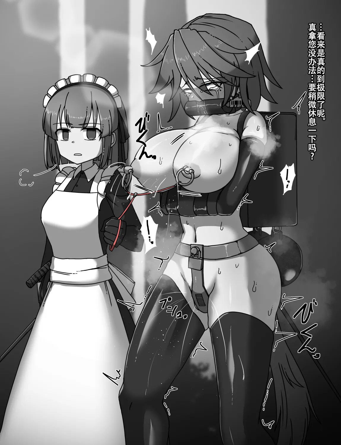 Manga Page 124