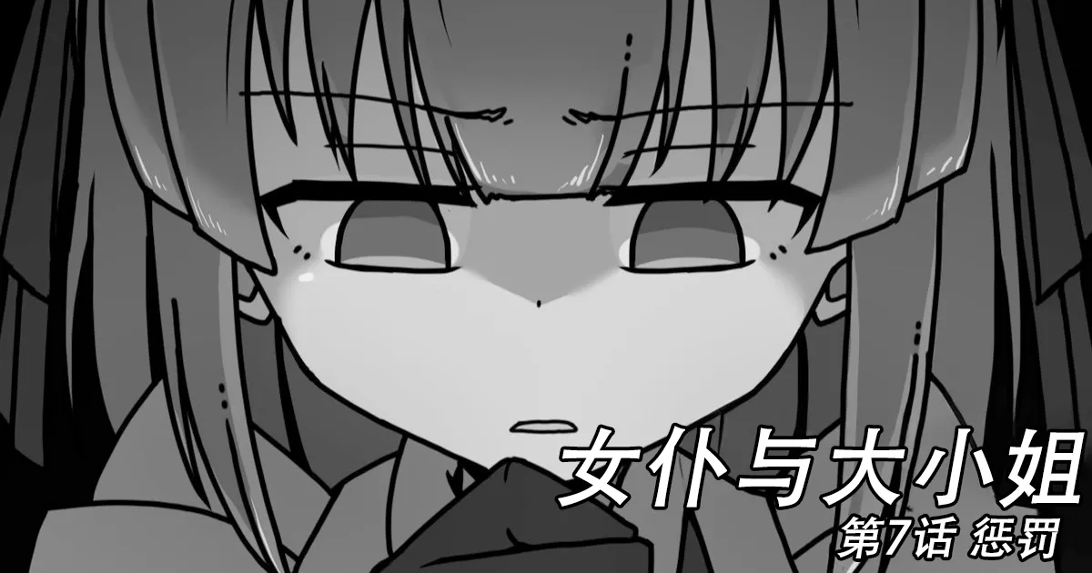 Manga Page 126