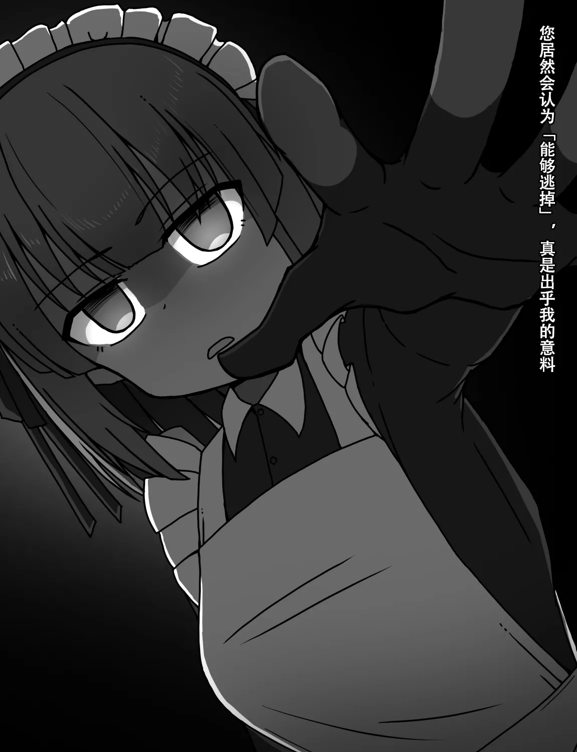 Manga Page 127