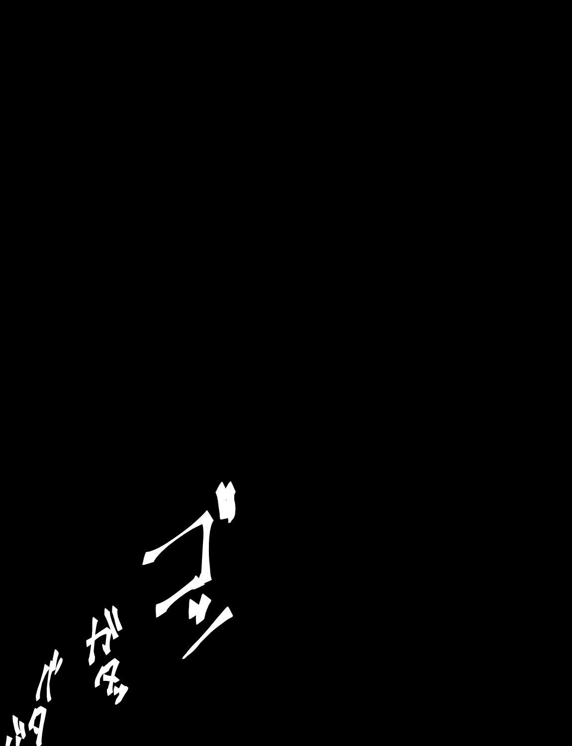 Manga Page 149