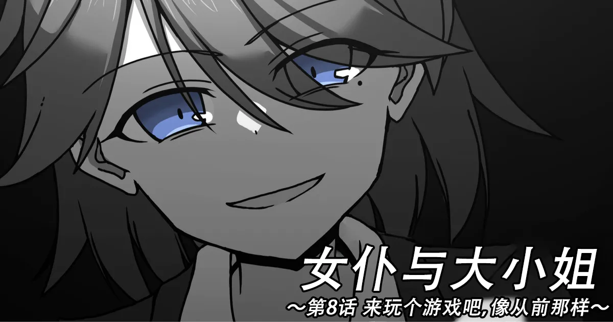 Manga Page 150
