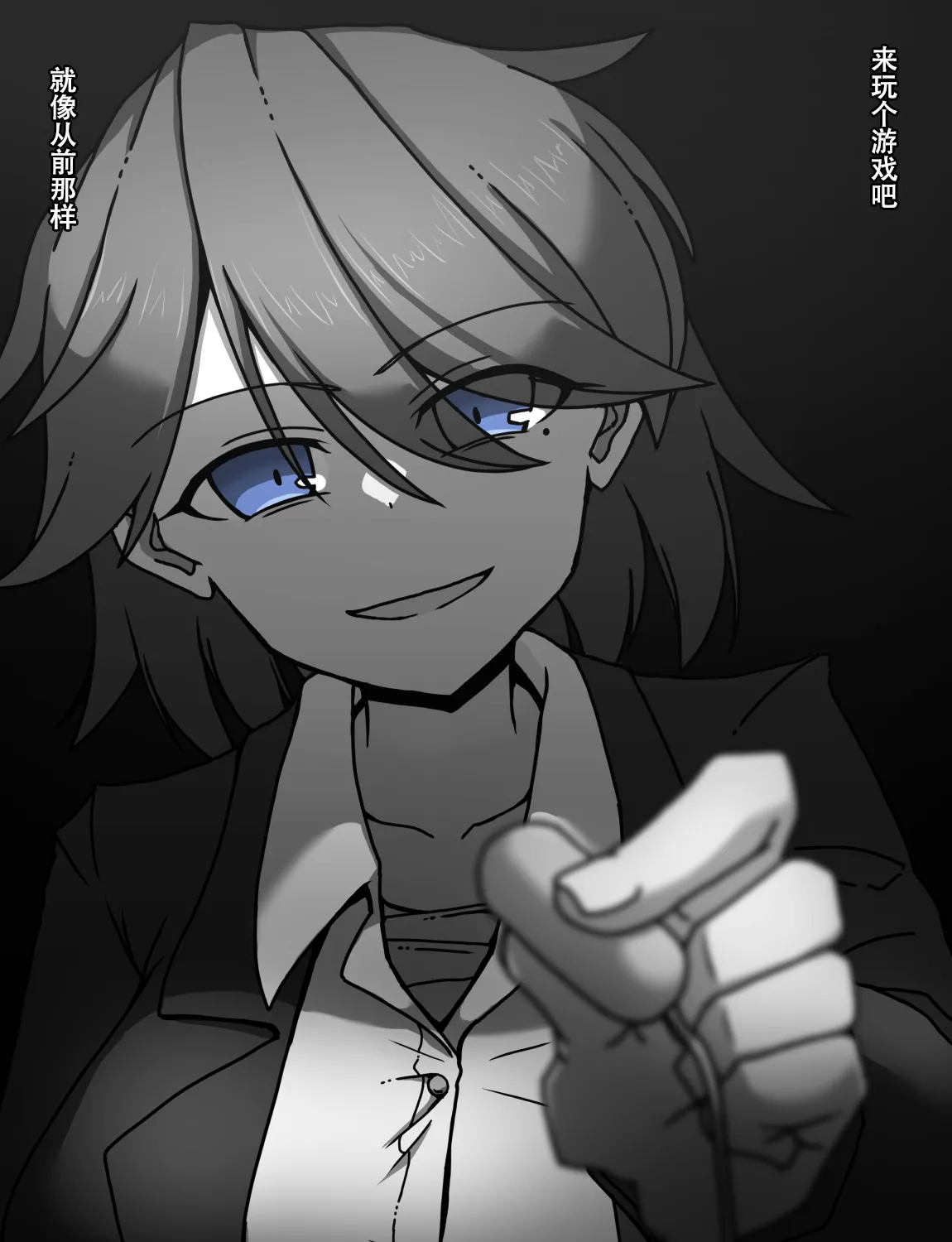 Manga Page 151