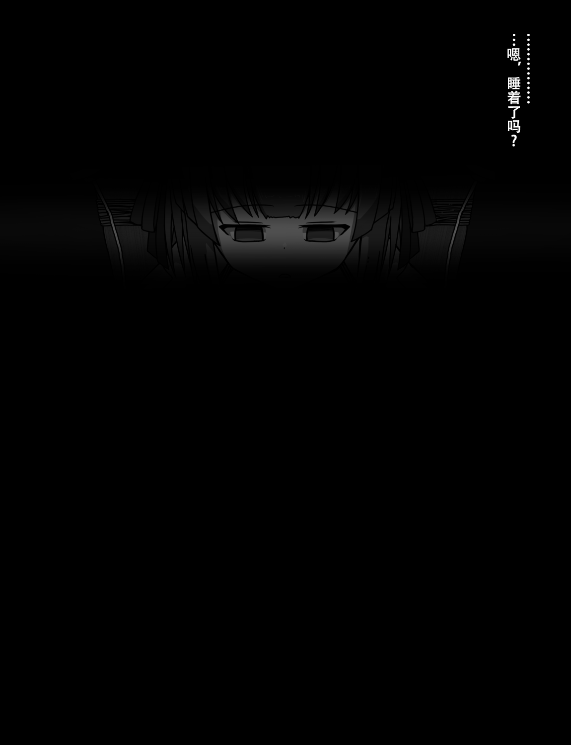 Manga Page 154