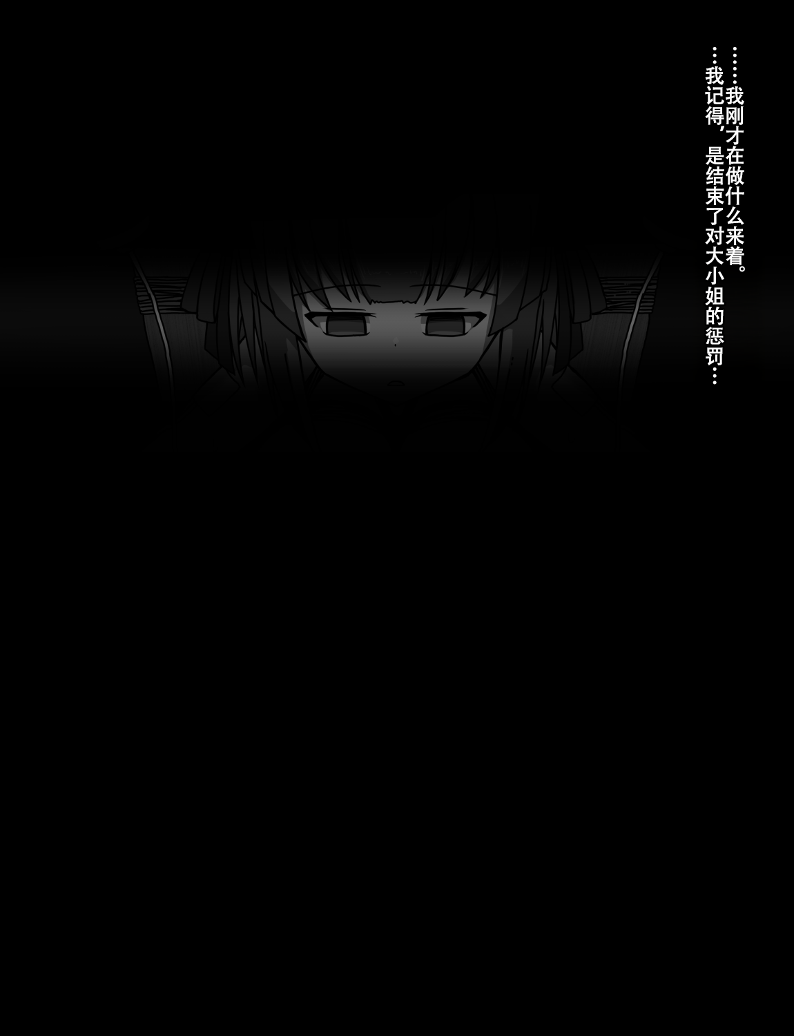 Manga Page 155
