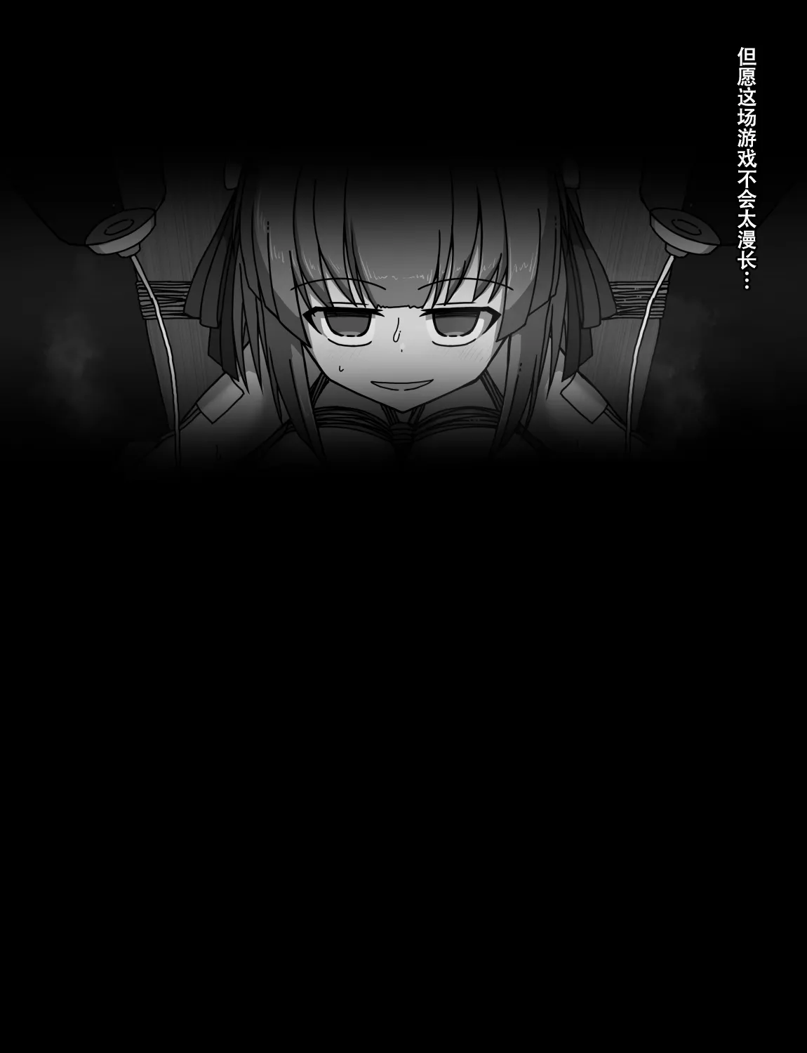 Manga Page 179