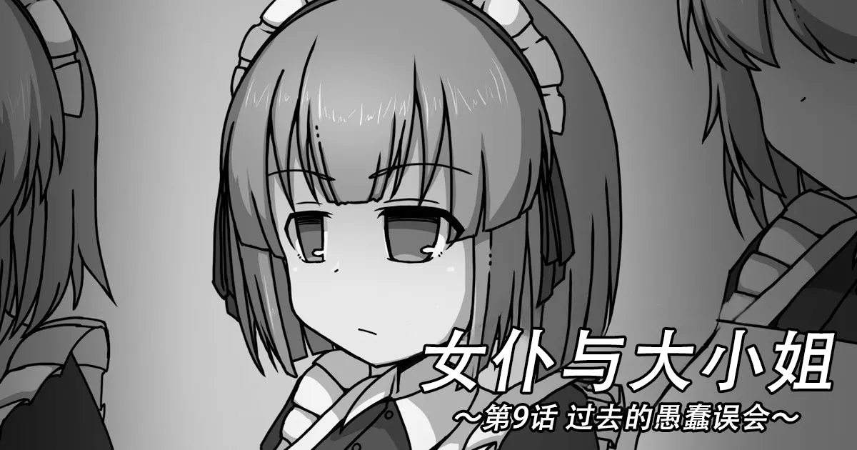 Manga Page 193