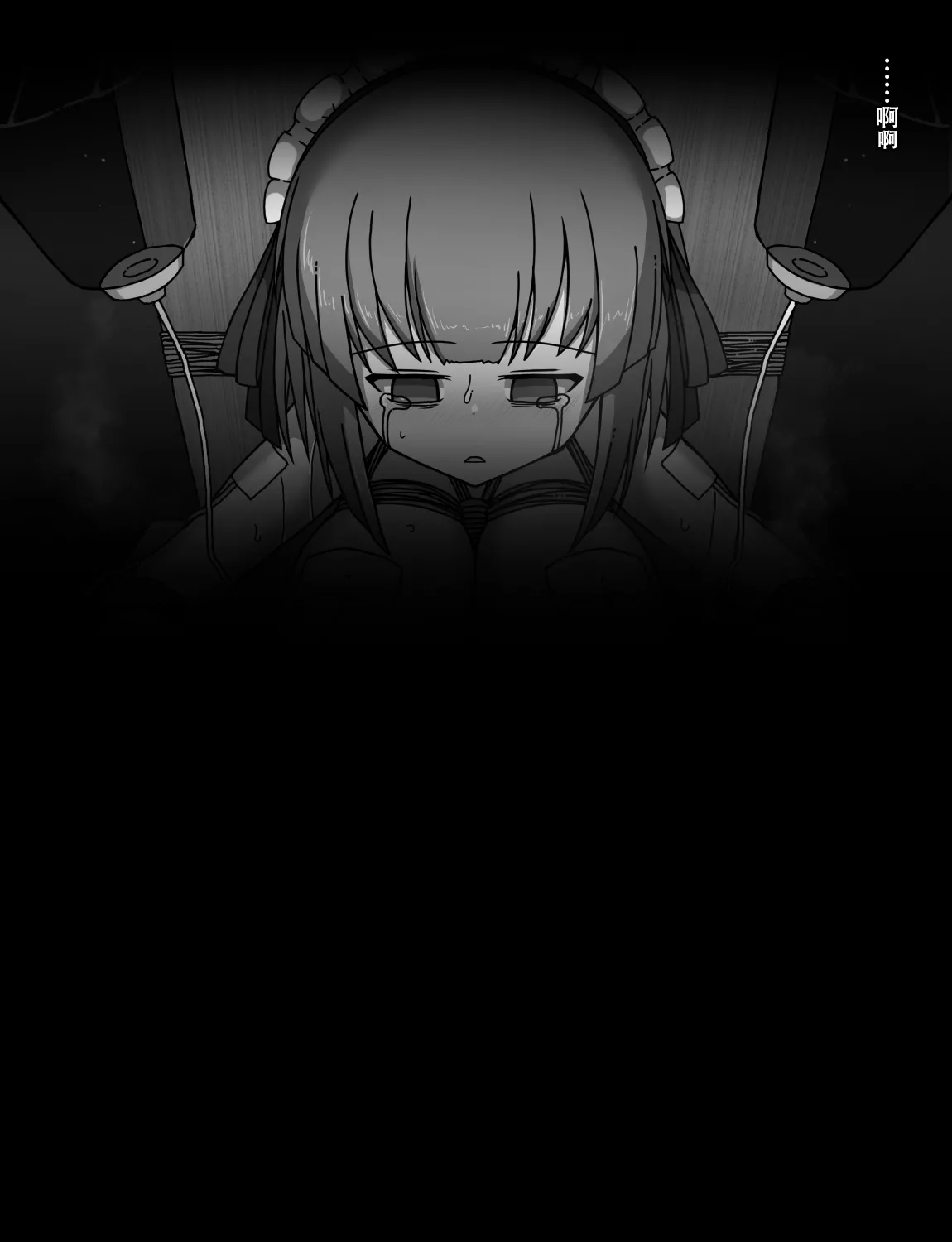 Manga Page 194