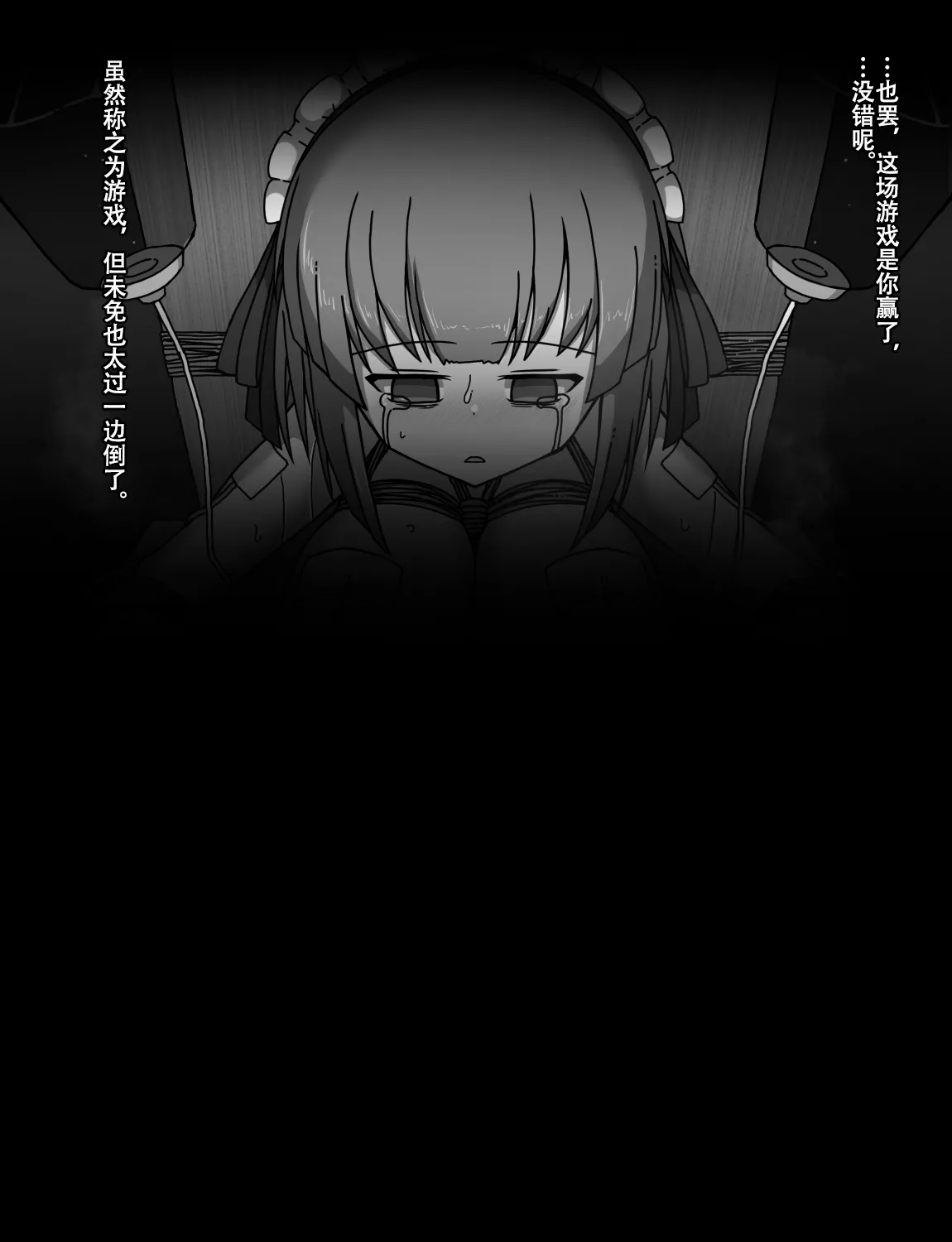 Manga Page 195