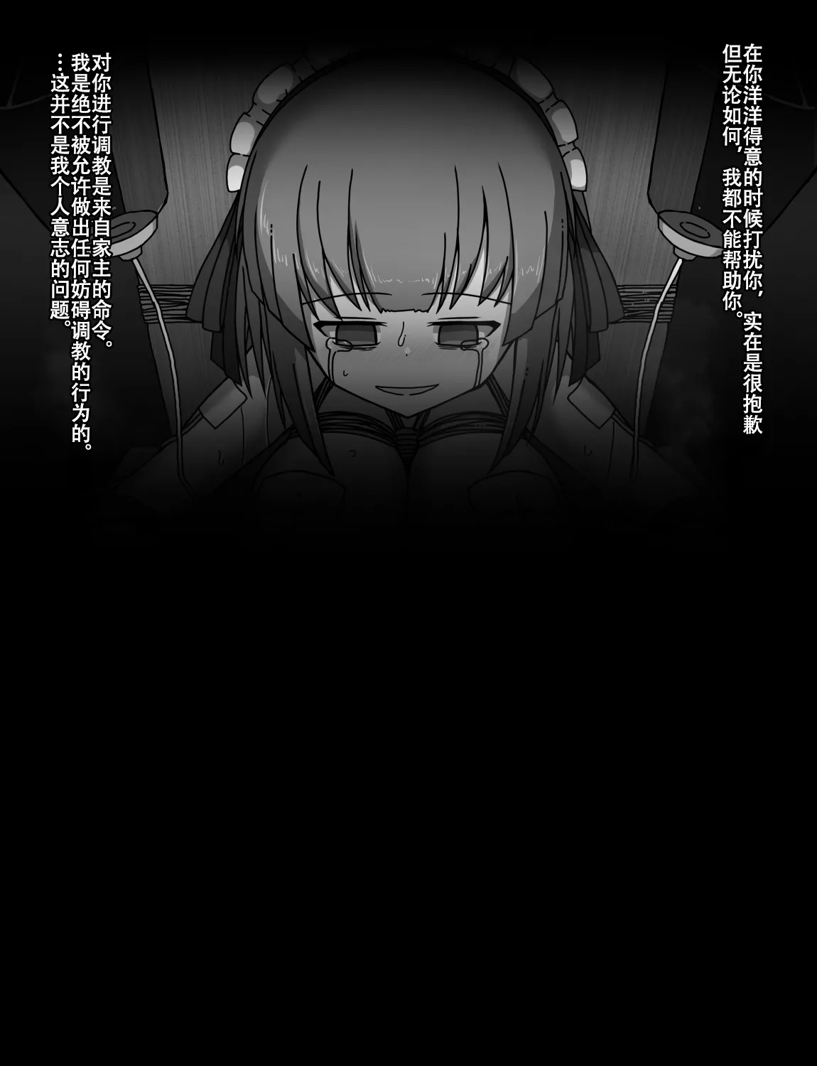 Manga Page 196