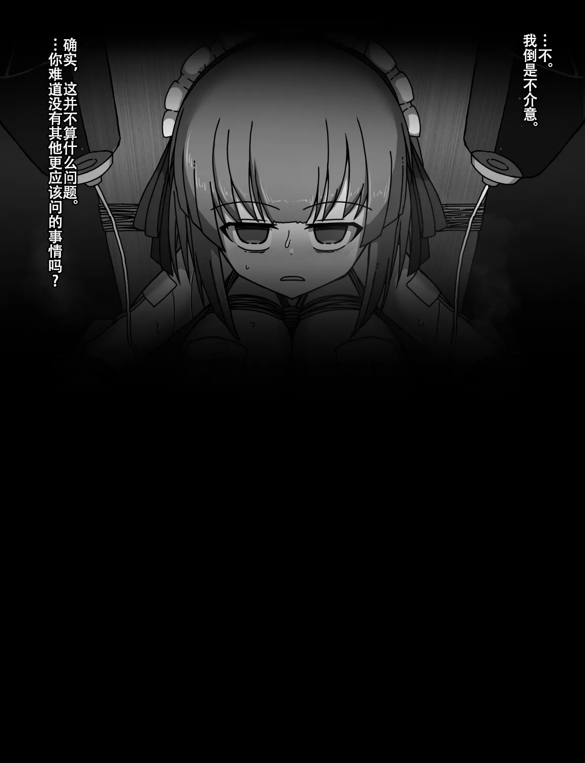 Manga Page 198