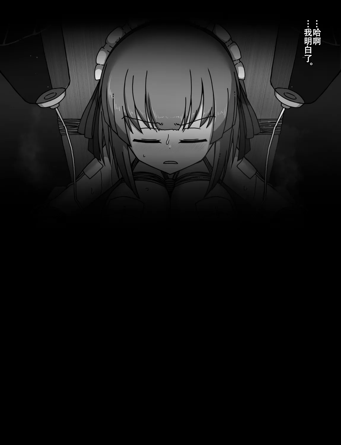 Manga Page 199