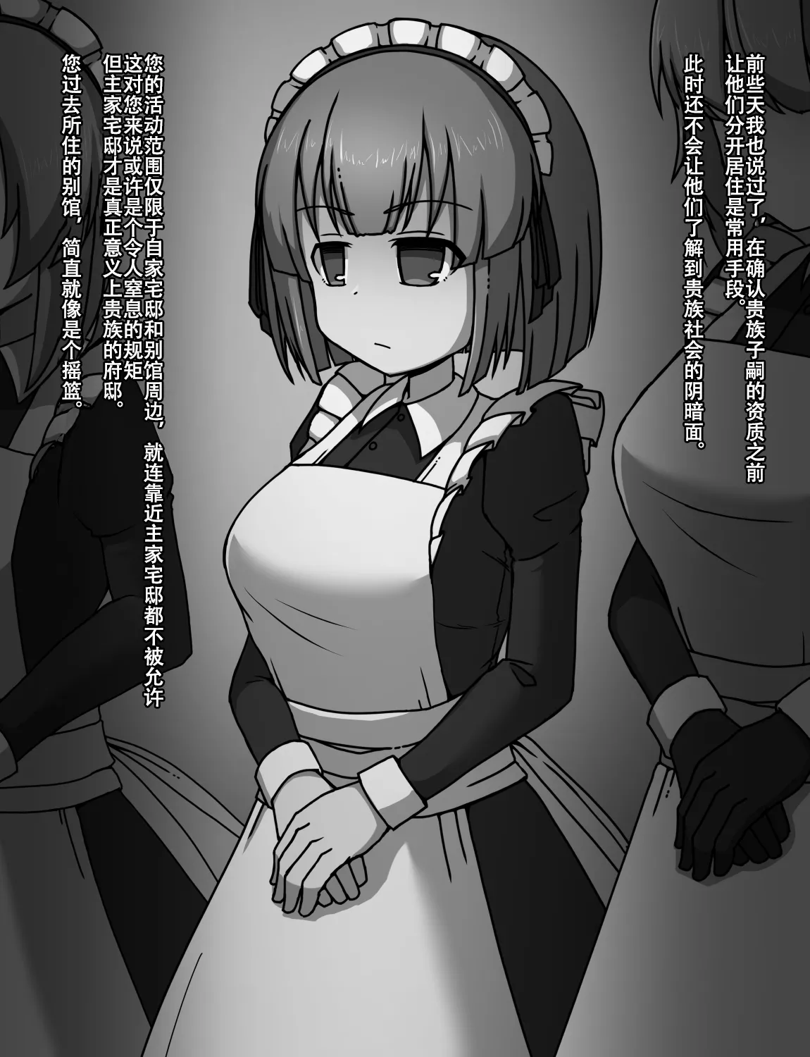 Manga Page 202