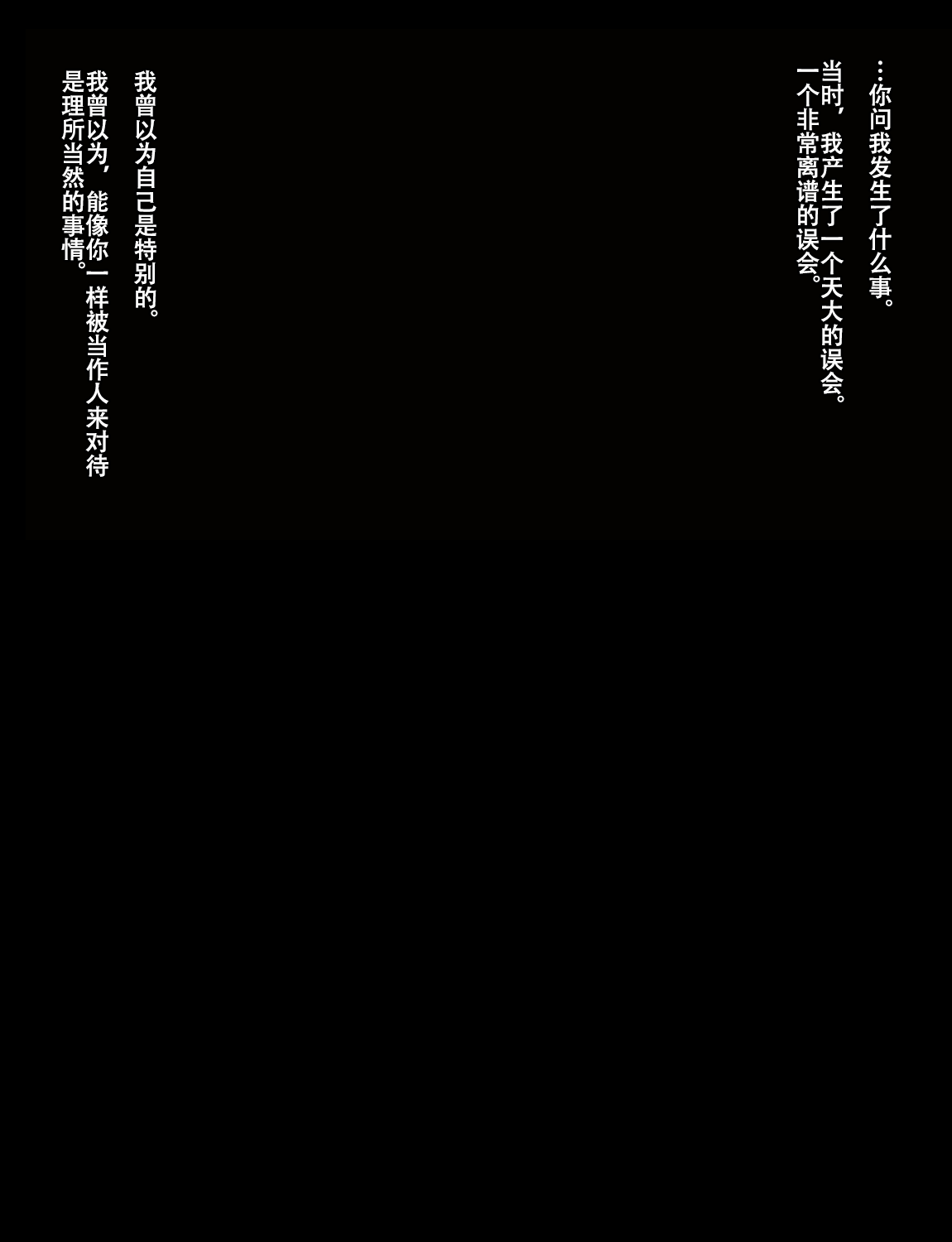 Manga Page 207