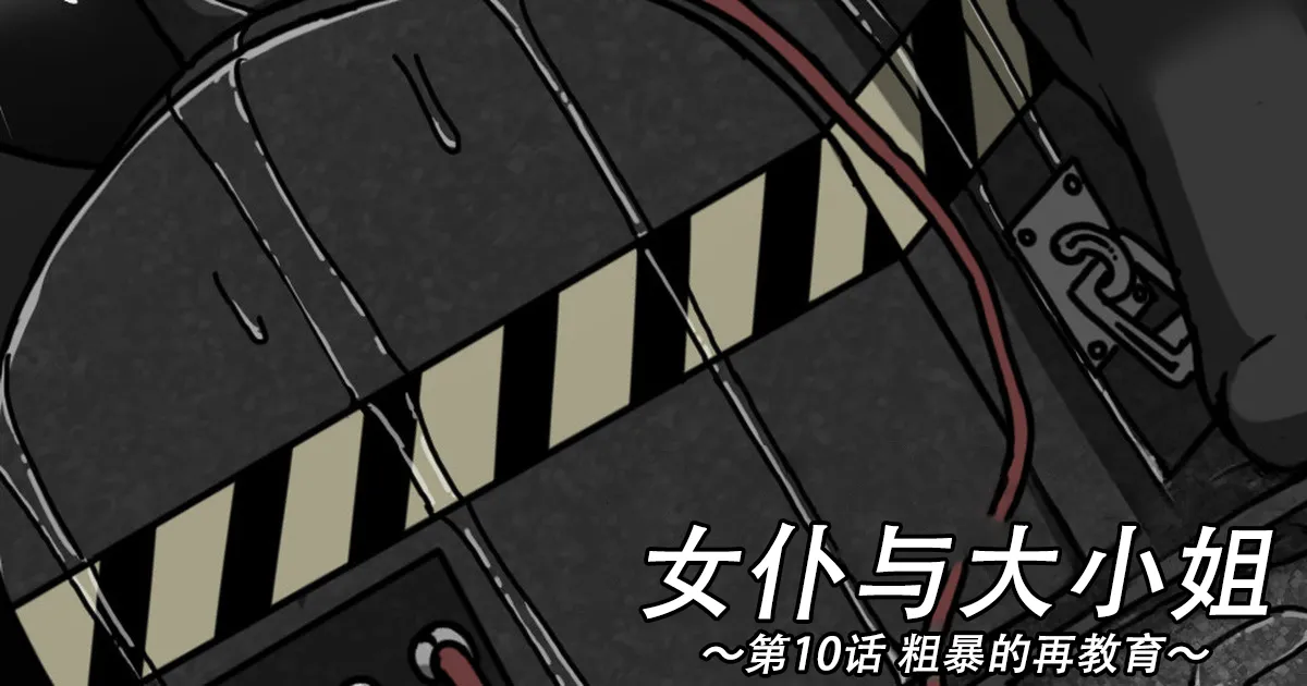 Manga Page 221