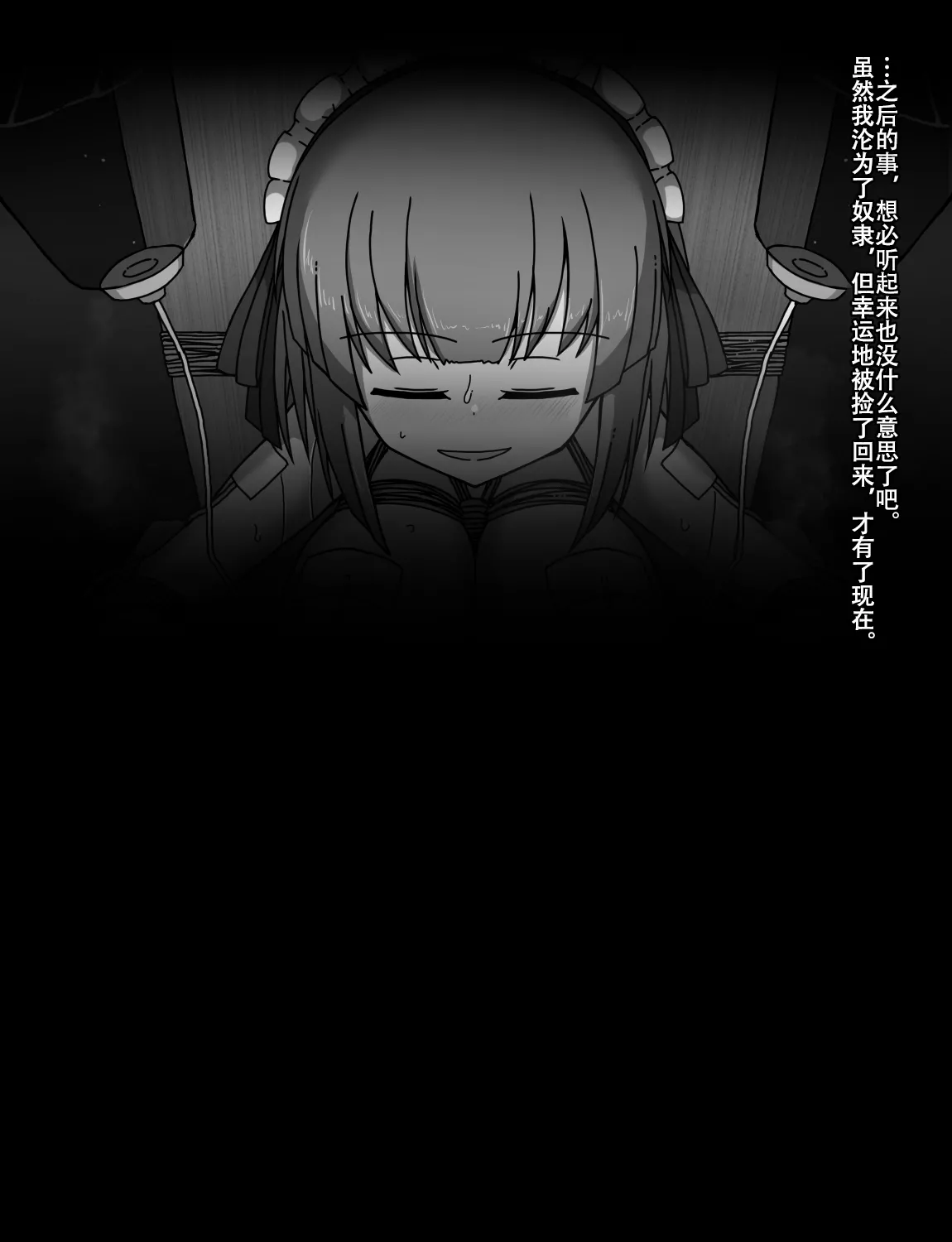 Manga Page 222