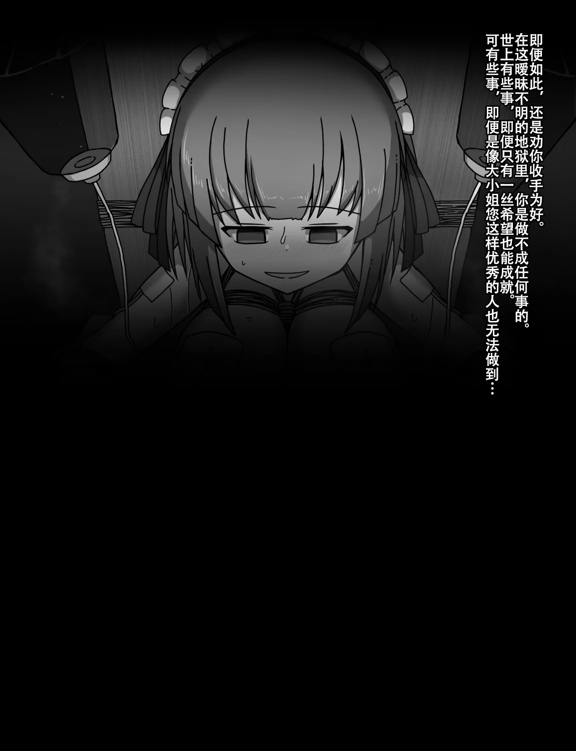 Manga Page 223