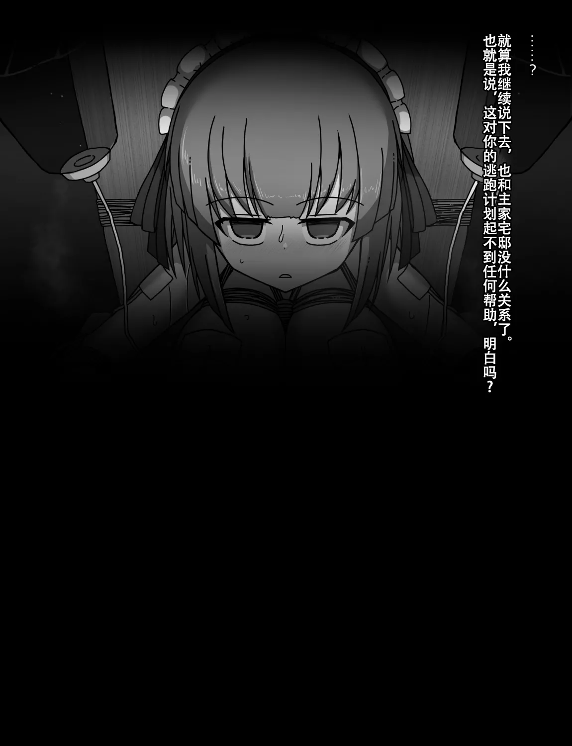 Manga Page 224
