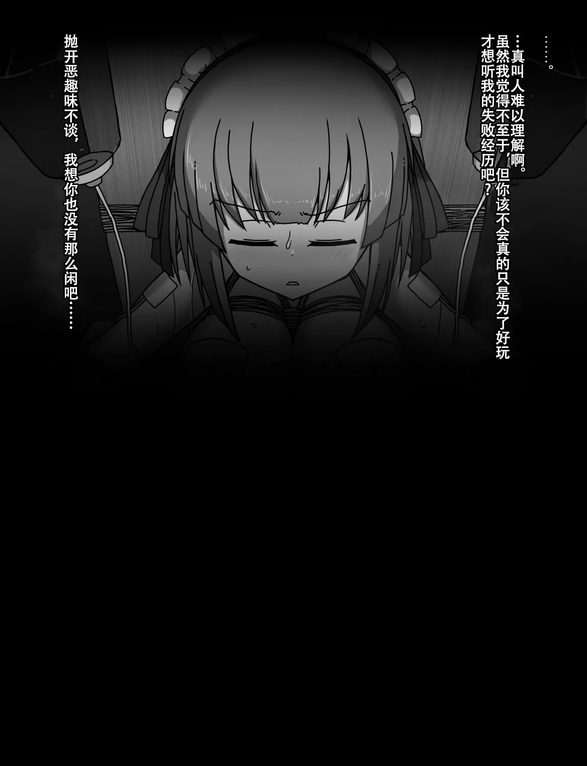 Manga Page 225