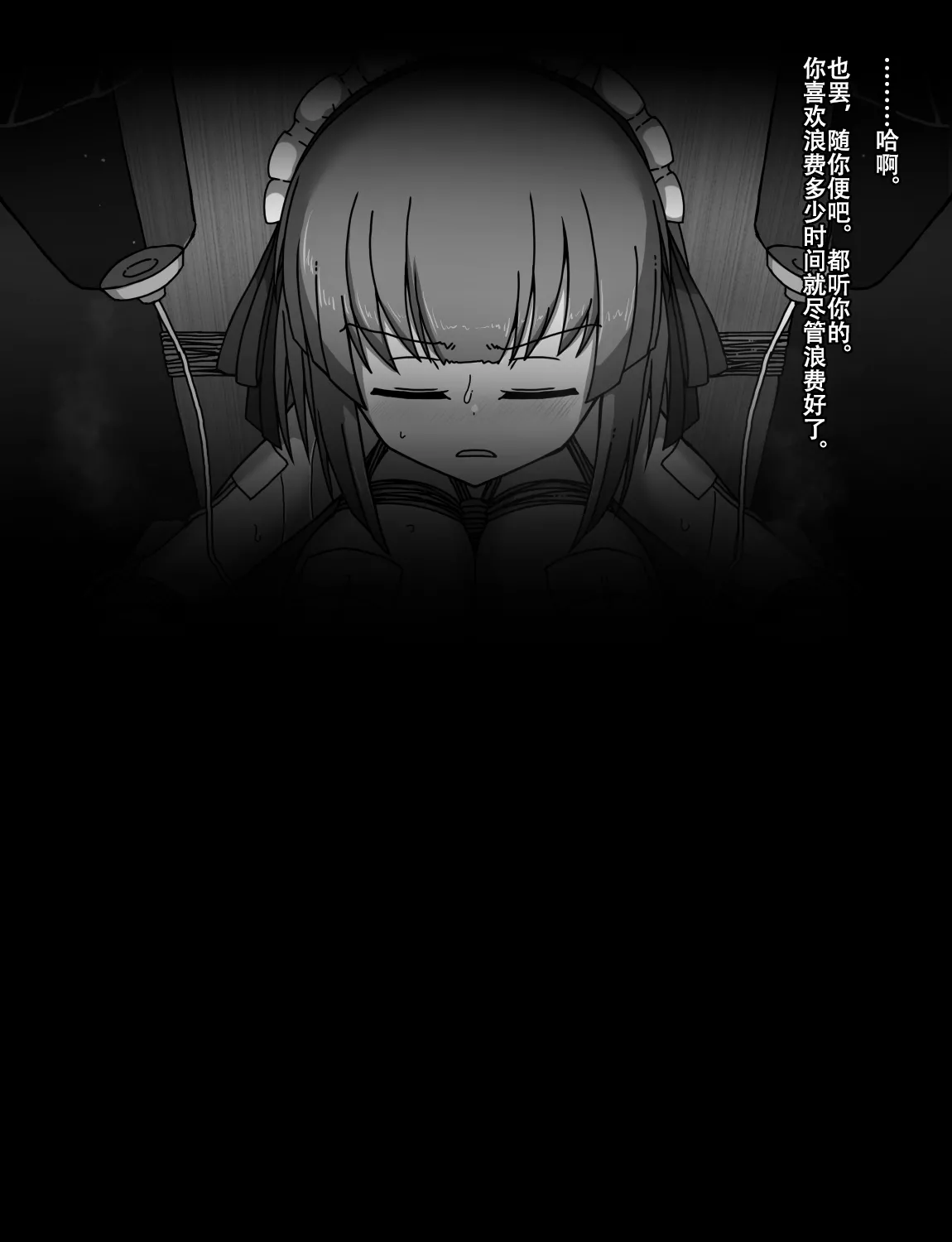 Manga Page 226