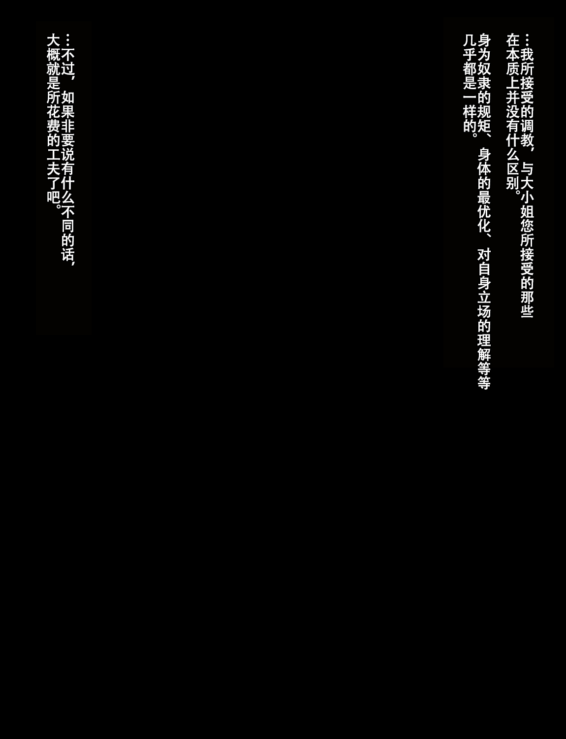 Manga Page 227