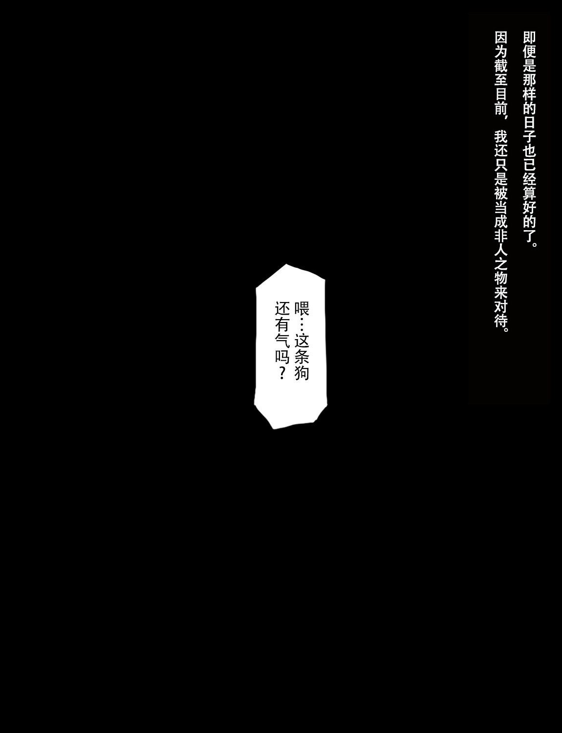 Manga Page 264
