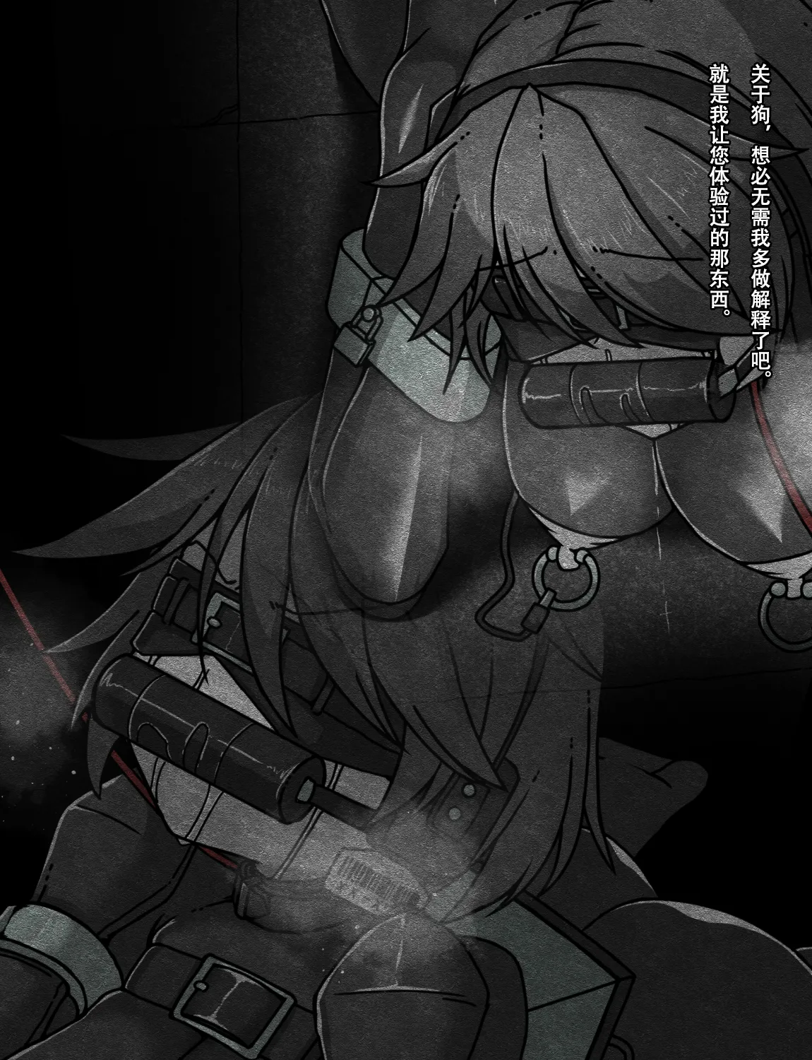 Manga Page 266