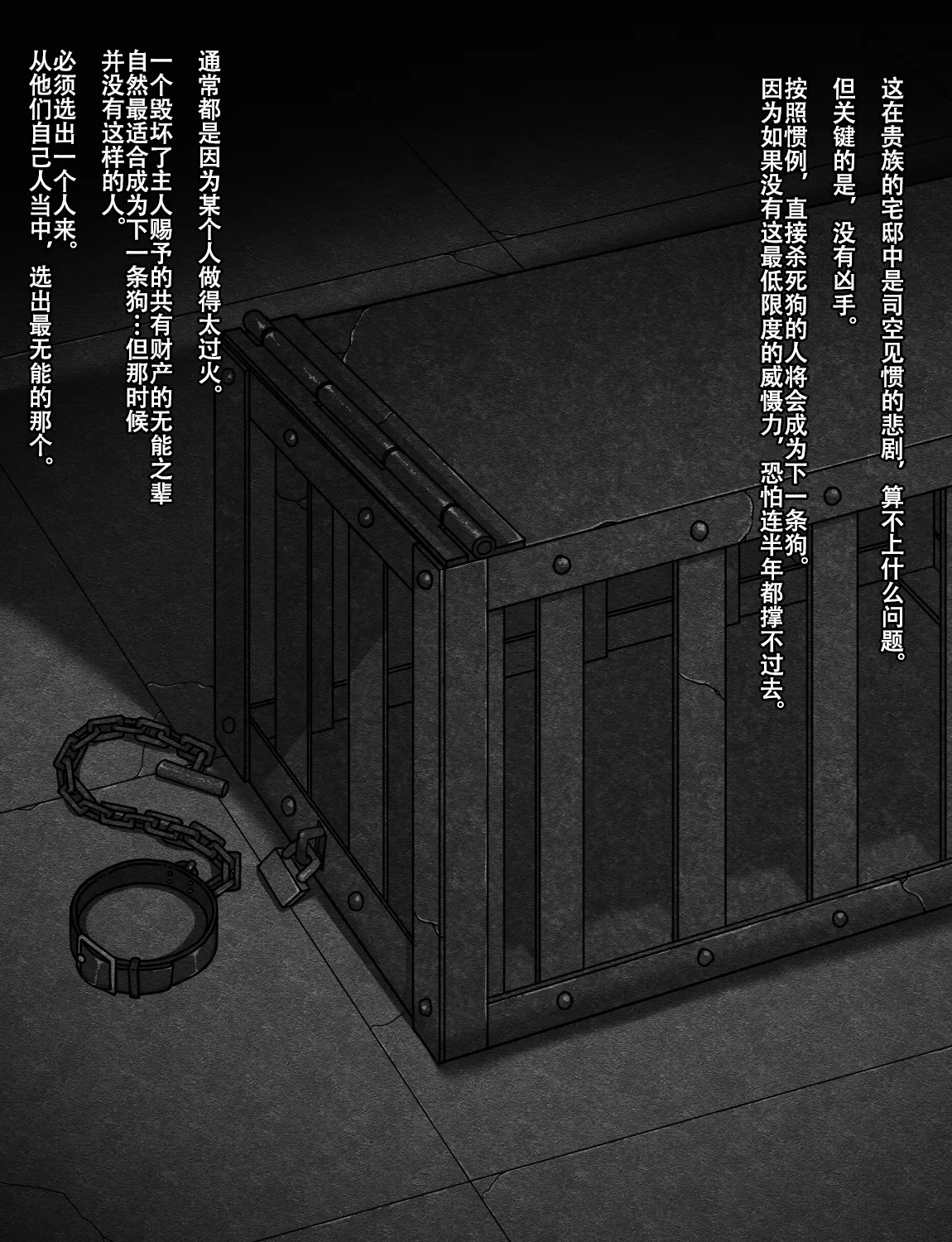 Manga Page 268