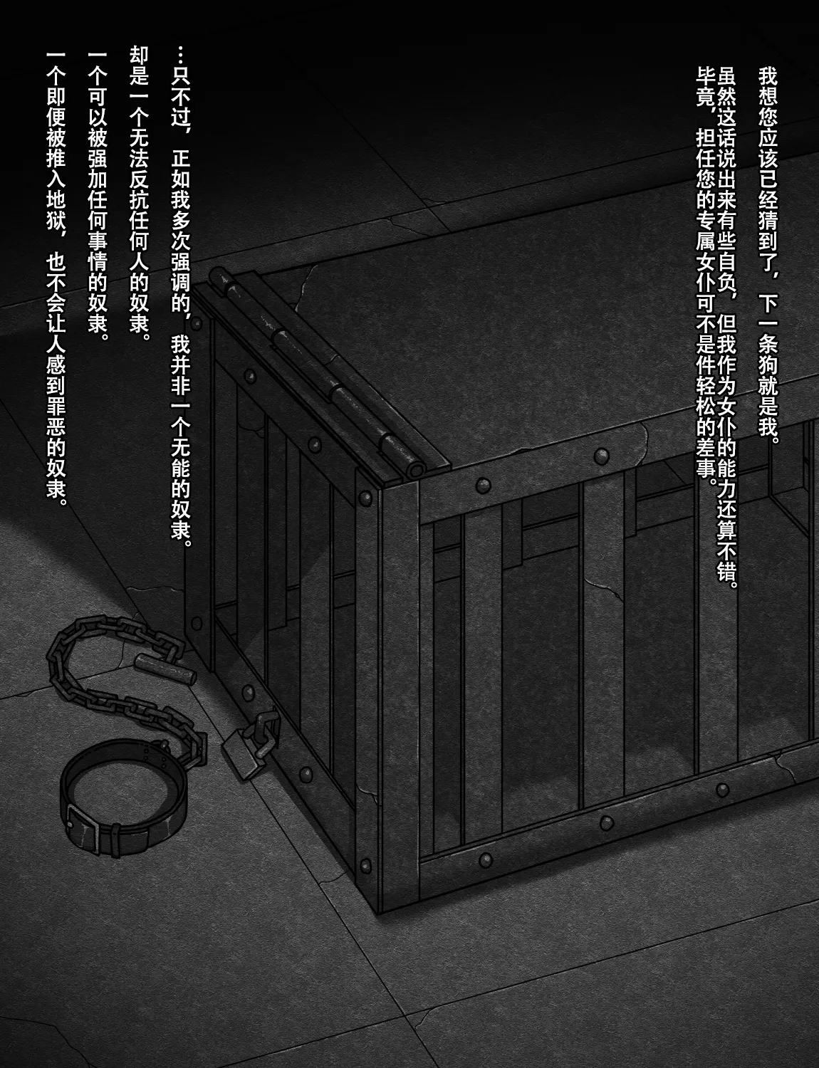 Manga Page 269