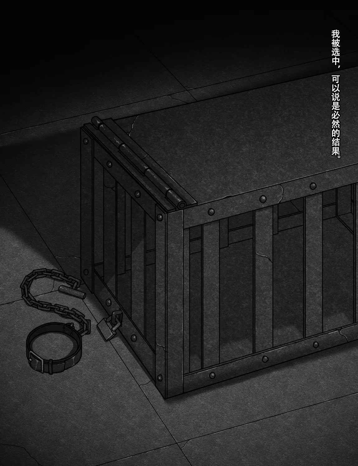 Manga Page 270