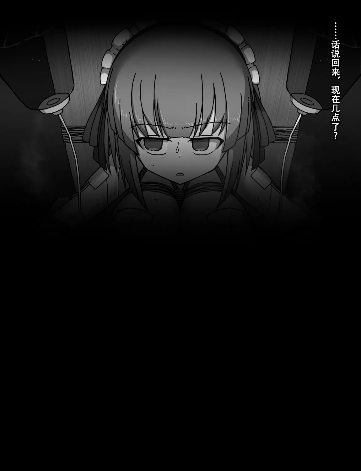Manga Page 272