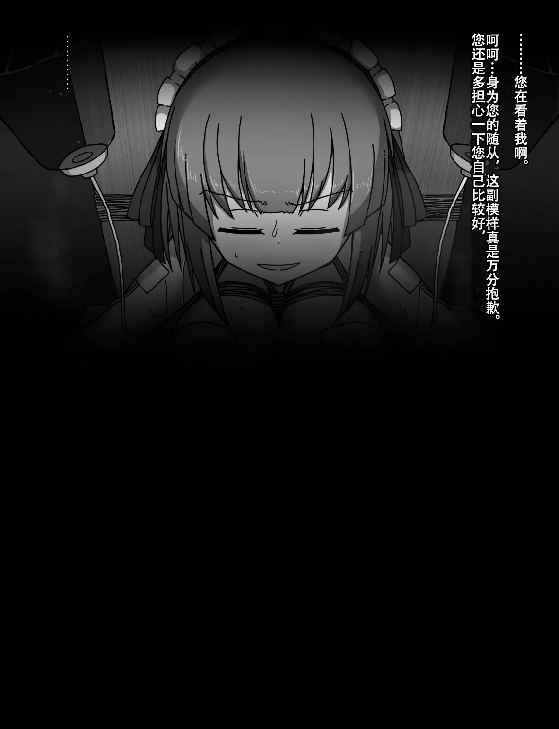 Manga Page 274