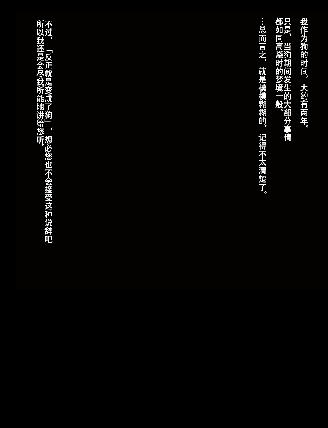 Manga Page 278