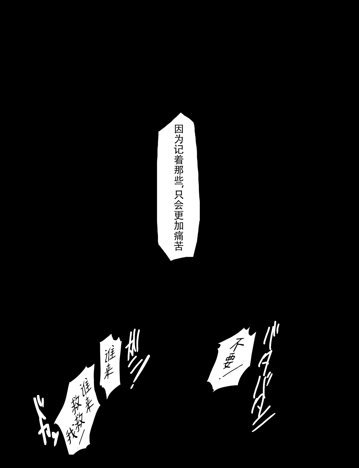 Manga Page 287